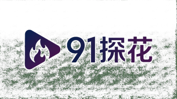 91探花Logo